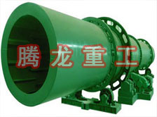 滾筒干燥機、轉(zhuǎn)筒烘干機