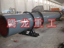 化工轉(zhuǎn)筒烘干設備、化工轉(zhuǎn)筒干燥設備、化工轉(zhuǎn)筒烘干機、化工轉(zhuǎn)筒干燥機、化工轉(zhuǎn)筒烘干機械設備